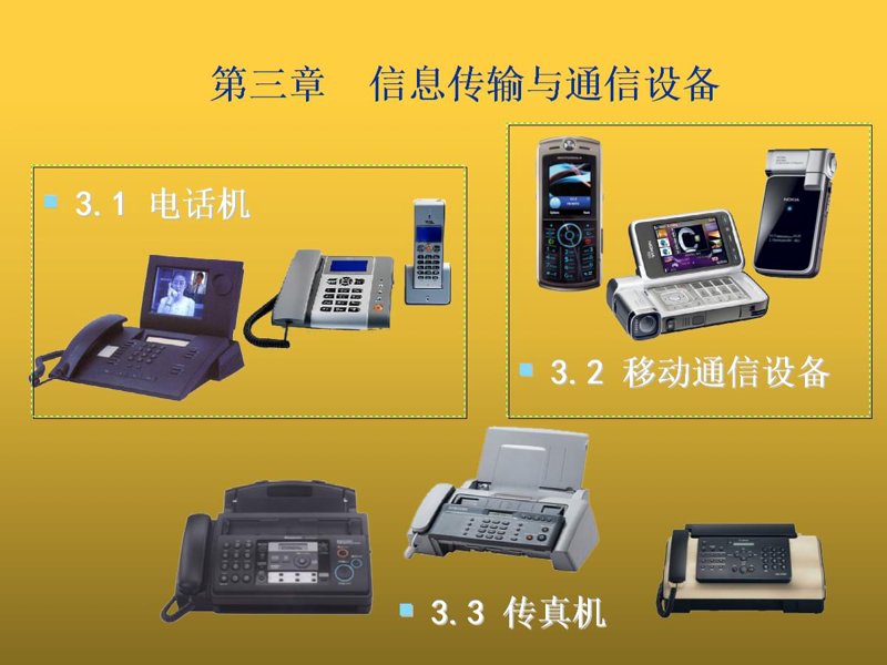 企业信息化：构建高效数字化桥梁